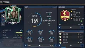 中场拦截成功率提升,攻守转换迅速(中场被动接杀挡网) 中场拦截成功率提升,攻守转换迅速(中场被动接杀挡网)